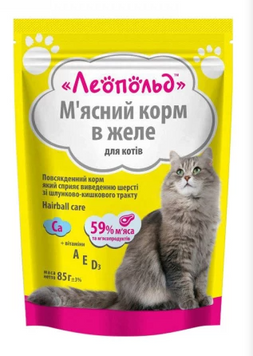 Корм вологий для котів Леопольд, виведення шерсті м'ясний корм в желе з яловичиною 85 г 00-00002900 фото