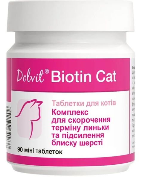 Вітаміни для котів Долфос Біотин 90 табл.ВЕТБІО 191-90 фото