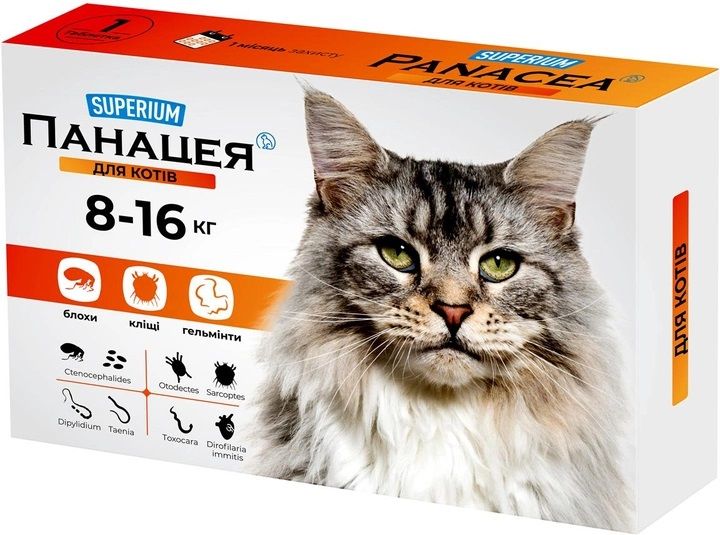 Протипаразитарні таблетки для котів 8-16 кг, СУПЕРІУМ Панацея 9128 фото