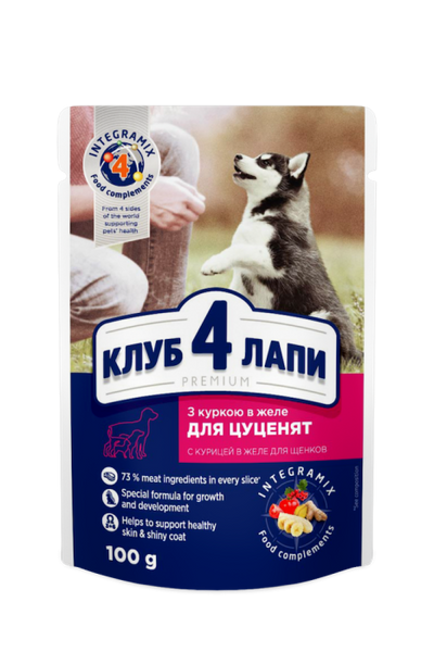 Вологий корм для цуценят Клуб 4 Лапи Premium з куркою в желе павуч 100 г 00-00003300 фото
