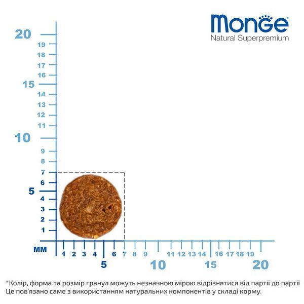 Сухой корм для котят Monge Cat Kitten с форелью, 400 г 00-00018030 фото