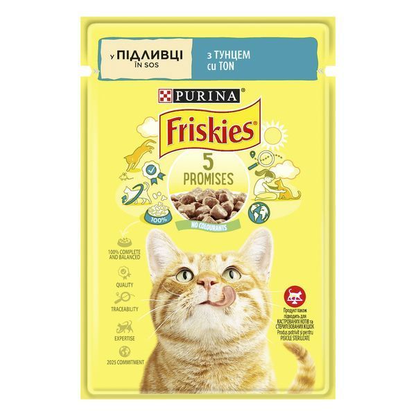 Вологий корм для дорослих котів Friskies зі шматочками тунця у підливці, 85 г 00-00000140 фото