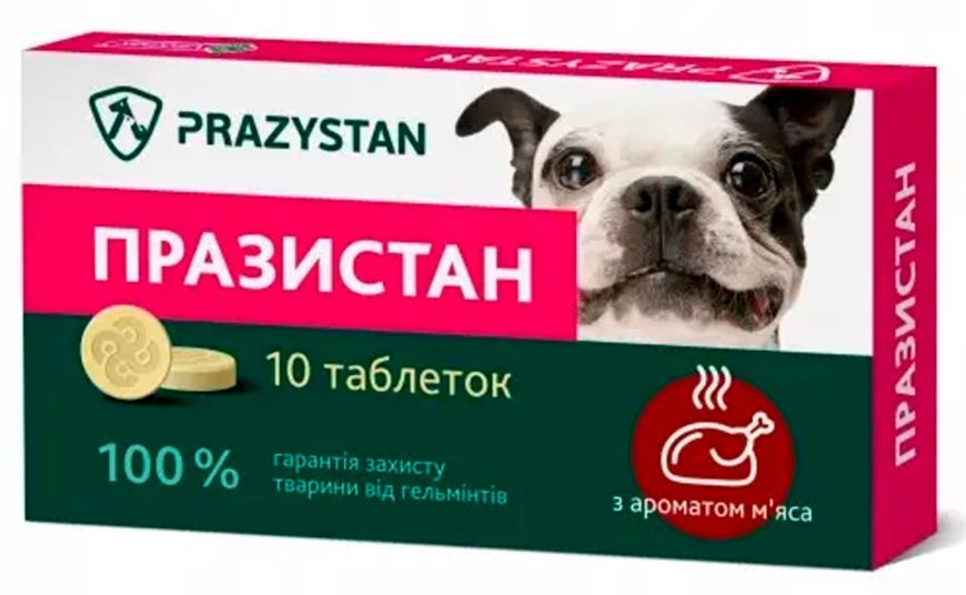 Таблетки Празистан антигельмiнтний препарат для собак з ароматом м'яса 10табл по 0,8 г VPr02ТОВ / 0577 фото