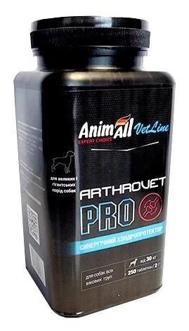 Хондропротектор AnimAll VetLine Arthrovet PRO для великих порід собак, 250 таб по 2 г 139 873 фото