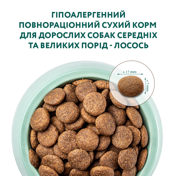 Сухий гіпоалергенний корм для дорослих собак середніх порід Optimeal Hypoallergenic Adult Medium Breed з лососем, 12 кг 00-00018575 фото