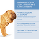 Сухий гіпоалергенний корм для дорослих собак середніх порід Optimeal Hypoallergenic Adult Medium Breed з лососем, 12 кг 00-00018575 фото 2