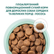 Сухий гіпоалергенний корм для дорослих собак середніх порід Optimeal Hypoallergenic Adult Medium Breed з лососем, 12 кг 00-00018575 фото 3