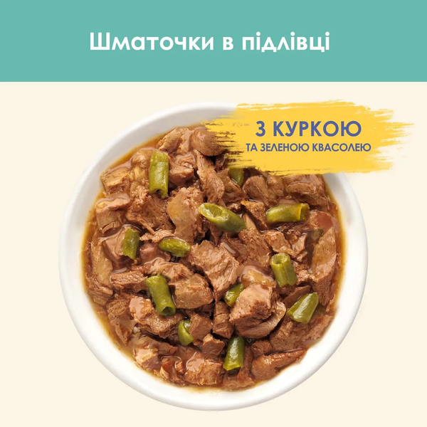 Вологий корм для дорослих котів Cat Chow (Кет Чау) Hairball Control зі шматочками курки та зеленою квасолею в желе, 85 г 00-00004997 фото