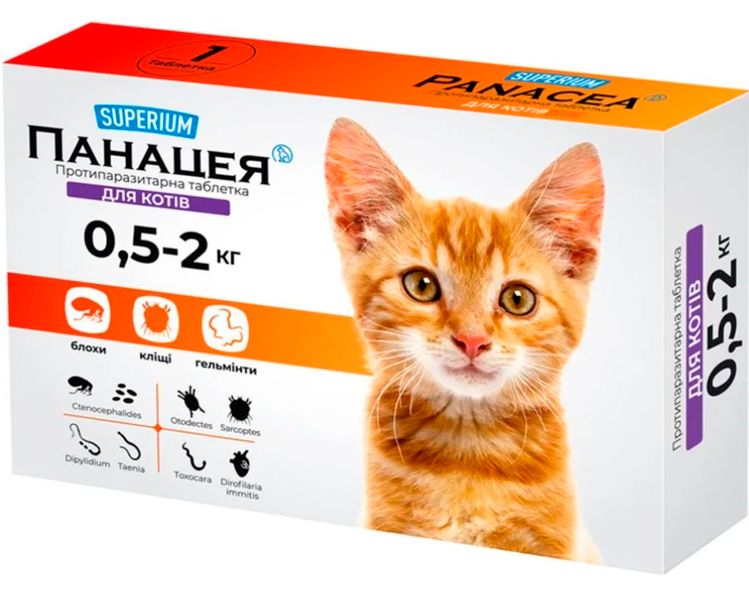 Протипаразитарні таблетки для котів 0,5-2 кг, СУПЕРІУМ Панацея 9126 фото