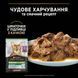 Вологий корм Pro Plan (Про План) Sterilised Maintenance для стерилізованих котів з качкою у підливці, 85 г 00-00019511 фото 5