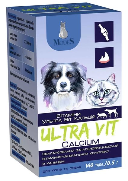 Вітаміни Модес Ультра Віт Кальцій для собак та котів, 140 таб ЗС000229 фото