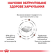 Сухий дієтичний корм для собак Royal Canin (Роял Канін) Hepatic (Гепатік) для підтримки функції печінки, 12 кг 00-00014337 фото 3