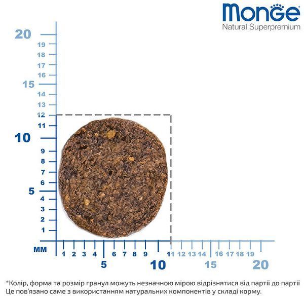 Monge Monoprotein All Breeds Puppy & Junior сухий корм для цуценят всіх порід, з лососем та рисом, 800 г 00-00005067 фото