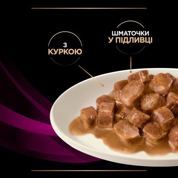 Влажный корм для кошек Purina Pro Plan Veterinary Diets UR (со кусочками курицы в подливке), 85 г 00-00004999 фото