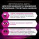 Влажный корм для кошек Purina Pro Plan Veterinary Diets UR (со кусочками курицы в подливке), 85 г 00-00004999 фото 2