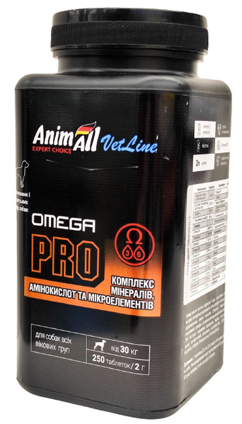 Вітаміни AnimAll VetLine Omega PRO для великих порід собак, 250 таб по 2 г 139 884 фото