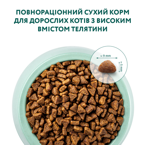 Сухой корм для взрослых кошек Optimeal Adult Cat Extra Taste с говядиной (телятиной), 10 кг 00-00017983 фото