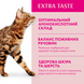 Сухой корм для взрослых кошек Optimeal Adult Cat Extra Taste с говядиной (телятиной), 10 кг 00-00017983 фото 2