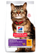 Сухой корм Hill's (Хиллс) Science Plan Adult Sensitive Stomach & Skin для взрослых кошек с чувствительным пищеварением и кожей, 300 г 00-00019100 фото 2