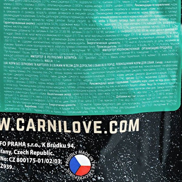 Сухий корм Carnilove (Карнілав) Fresh Adult для дорослих собак усіх порід з коропом та фореллю, 1,5 кг 00-00018475 фото