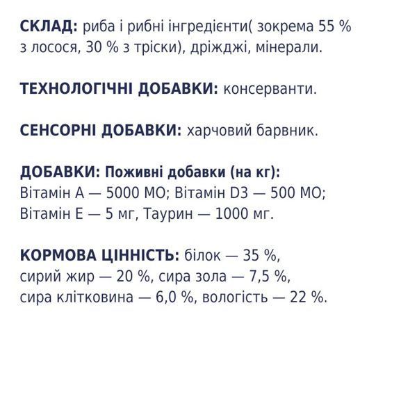 Лакомство для кошек Клуб 4 Лапы (Club 4 Paws) Premium, мясная палочка с лососем и треской, 5 г 00-00003257 фото