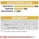 Сухий корм для дорослих котів бенгальської породи Royal Canin Bengal Adult, 2 кг 00-00001671 фото 5
