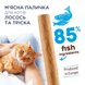 Лакомство для кошек Клуб 4 Лапы (Club 4 Paws) Premium, мясная палочка с лососем и треской, 5 г 00-00003257 фото 2