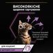 Влажный корм для котят Purina Pro Plan Kitten Healthy Start с кусочками индейки в подливке, 85 г 00-00000890 фото 4