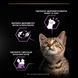 Влажный корм для котят Purina Pro Plan Kitten Healthy Start с кусочками индейки в подливке, 85 г 00-00000890 фото 3