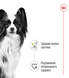 Влажный корм Royal Canin (Роял Канин) X-Small Adult для взрослых собак очень малых пород, 85 г 00-00017365 фото 3