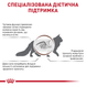 Сухой корм Royal Canin Gastrointestinal Fibre Response (для поддержки пищеварения), 4 кг 00-00017996 фото 2