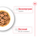 Влажный корм Royal Canin (Роял Канин) X-Small Adult для взрослых собак очень малых пород, 85 г 00-00017365 фото 2