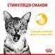 Влажный корм для взрослых кошек Royal Canin Sensory Taste в соусе для стимуляции вкусовых ощущений, 85 г 00-00001432 фото 5
