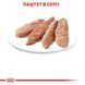 Royal Canin Instinctive Loaf влажный корм для кошек, паштет, 85 г 00-00015072 фото 2