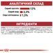 Royal Canin Instinctive Loaf влажный корм для кошек, паштет, 85 г 00-00015072 фото 4