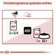Royal Canin Instinctive Loaf влажный корм для кошек, паштет, 85 г 00-00015072 фото 3