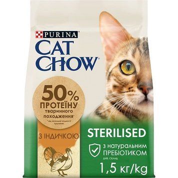 Cat Chow Sterilised сухий корм для стерилізованих котів, з індичкою, 1,5 кг 00-00018152 фото