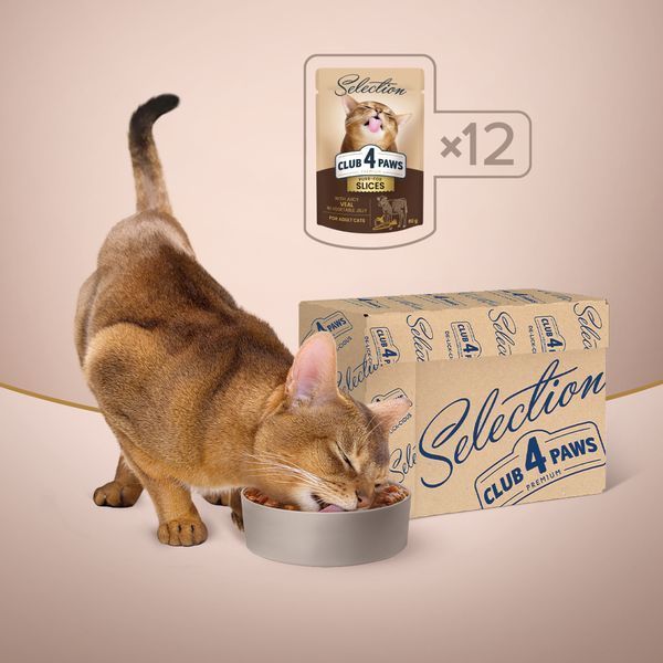 Вологий корм для дорослих котів Club 4 Paws (Клуб 4 Лапи) Selection з телятиною в овочевому желе, 80 г 00-00003269 фото