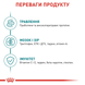 Сухий корм Royal Canin Sterilised 11+, для стерилізованих котів віком понад 11 років, 2 кг СП-00001152 фото 3