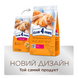 Клуб 4 лапы Premium сухой корм для кошек, с телятиной, 900 г 00-00017304 фото 4