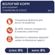 Влажный корм для котят Club 4 Paws (Клуб 4 Лапы) Premium с курицей, 80 г 00-00003270 фото 2