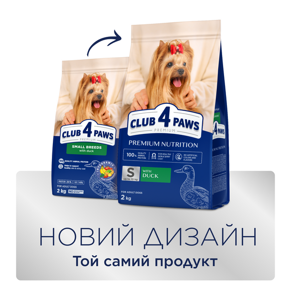 Клуб 4 лапы Premium Adult Small Breeds сухой корм для взрослых собак малых пород, с уткой, 14 кг 00-00005857 фото