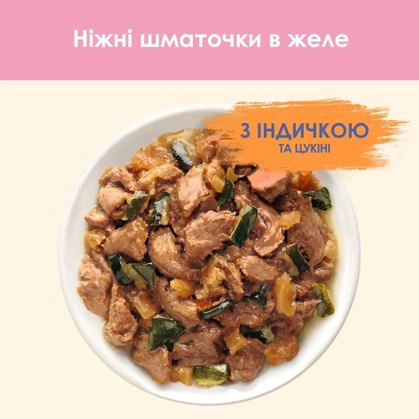 Вологий корм для кошенят Purina Cat Chow Kitten зі шматочками індички та кабачками в ніжному желе, 85 г 00-00000272 фото