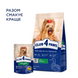 Клуб 4 лапы Premium Adult Small Breeds сухой корм для взрослых собак малых пород, с уткой, 14 кг 00-00005857 фото 5