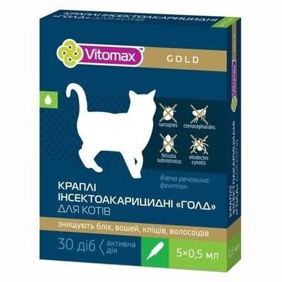 Каплі Vitomax Gold від бліх і кліщів для котів 5х0,5мл 256 / 0256 фото