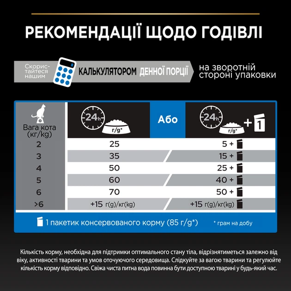 Pro Plan Sterilised Senior 7+ сухой корм для пожилых котов, с индейкой, 10 кг 00-00018117 фото