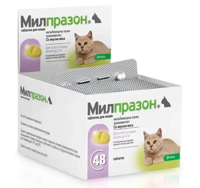 Таблетки для котів Мілпразон протипаразитарні 4мг/10мг (4 табл) 160 307 фото