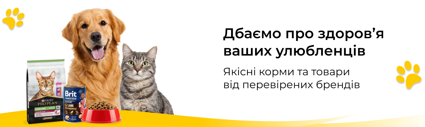 Нижний баннер 1440 х 432
