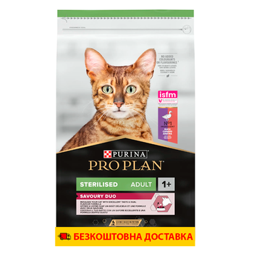 Pro Plan Sterilised Adult 1+ Savoury Duo сухой корм для котов, с уткой и печенью, 10 кг 00-00018134 фото