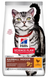 Сухой корм для взрослых домашних кошек Hill's Science Plan Hairball Indoor для выведения шерсти с курицей, 300 г 00-00019070 фото 2